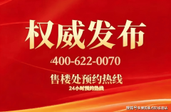 开辟商会按期向业从发布施工进度